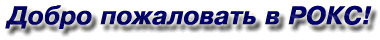    . Satellite Internet, satellite, cable TV, MITRIS, NTV+, receivers Humax, Samsung..., converters. 
/ , , ,  , , +