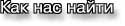  , , E-mail
